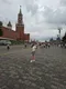 Ольга