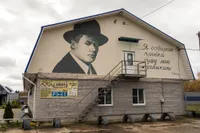 Пользователь