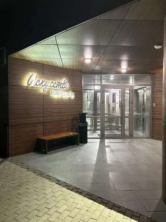 Квартира Комфортная квартира рядом с KazanMall — Казань