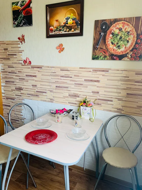 Самая уютная квартира