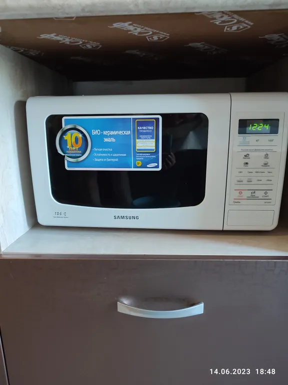 Ваша уютная квартира