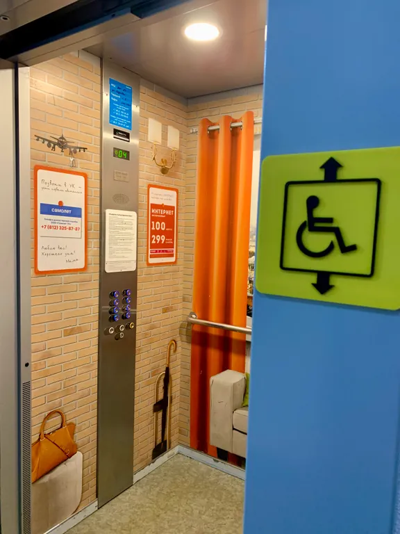 Квартира Квартира Уютная студия у НИИ имени Петрова с бесконтактным заселением — Песочный