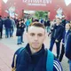 Сергей