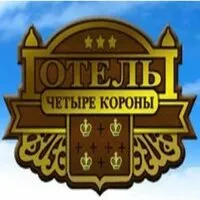 Отель Четыре Короны