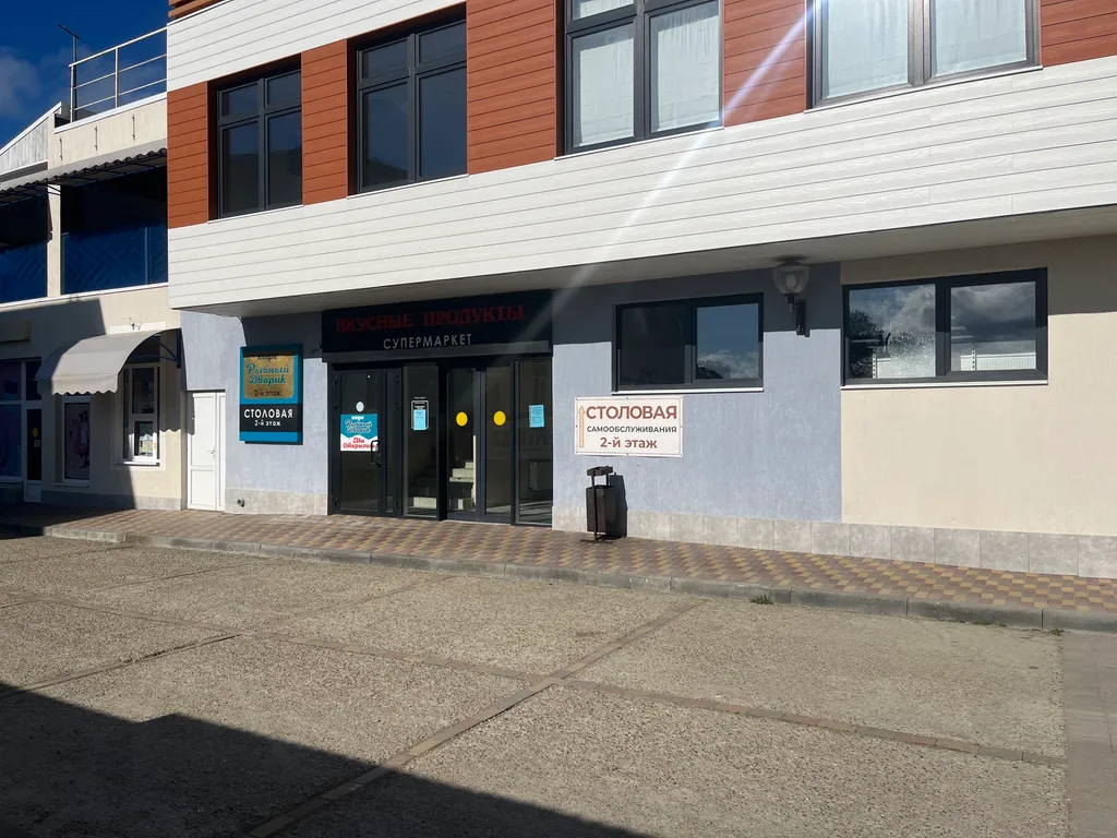 Квартира Квартира Студия у моря — Анапа