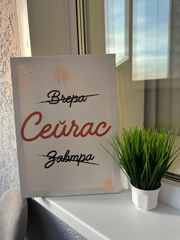 Светлая, уютная студия