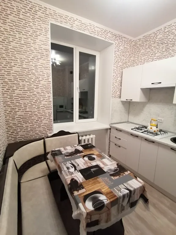 Уютная квартира