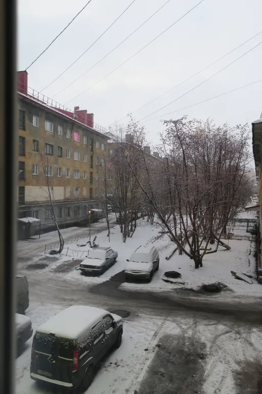 Самый Центр