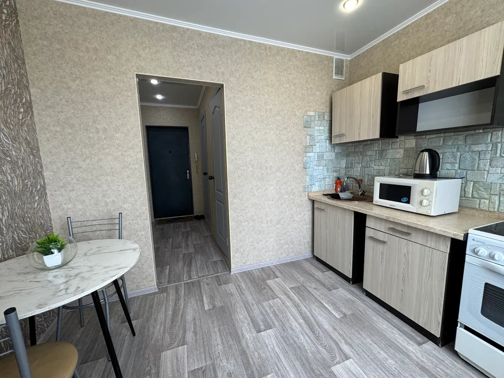 Уютная квартира