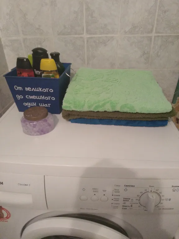 Большая квартира