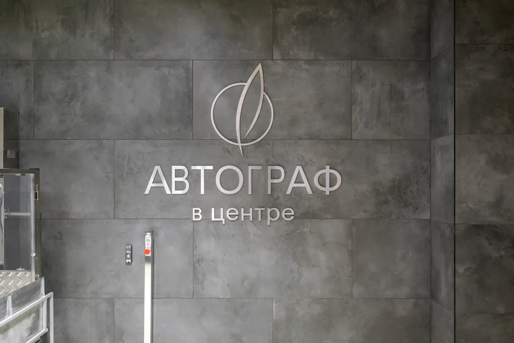 Семейная квартира рядом с центром