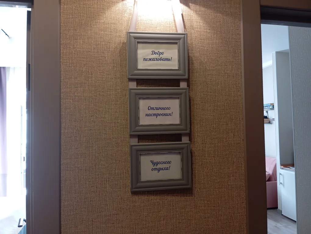 Квартира Квартира у моря Прасковья — Геленджик