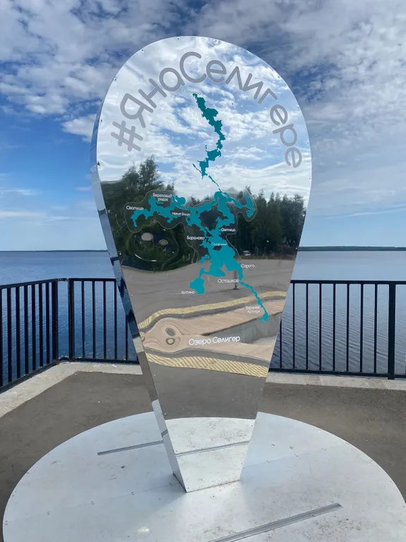 Дуплекс на берегу Селигера