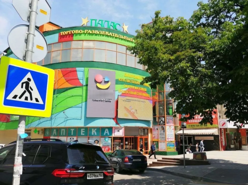 Квартира Уютная квартира в центре города — Симферополь