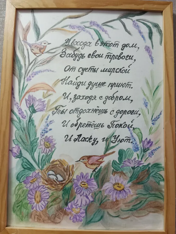 Уникальная уютная квартира рядом со Дворцом Спорта