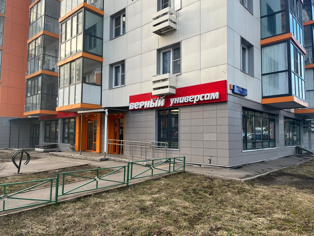 Квартира с видом на лес