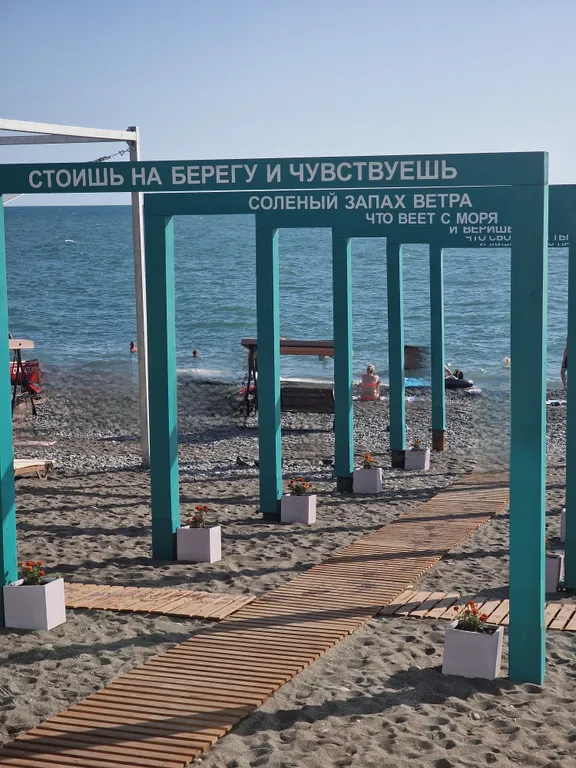 Квартира Уютная квартира в центральной части Адлера — Адлер