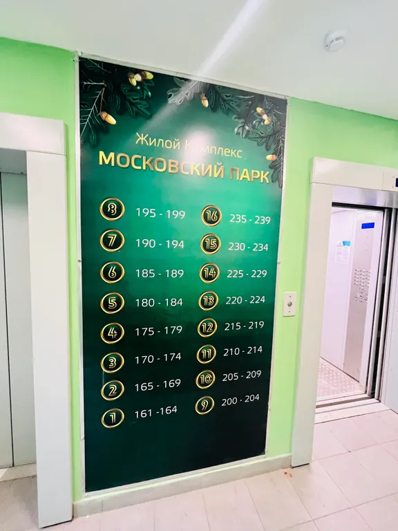 Квартира комфорт класса возле Ленты