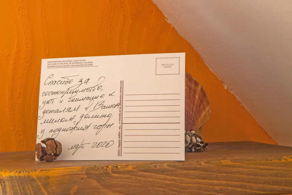 Мансарда с балконом, вид на Карадаг