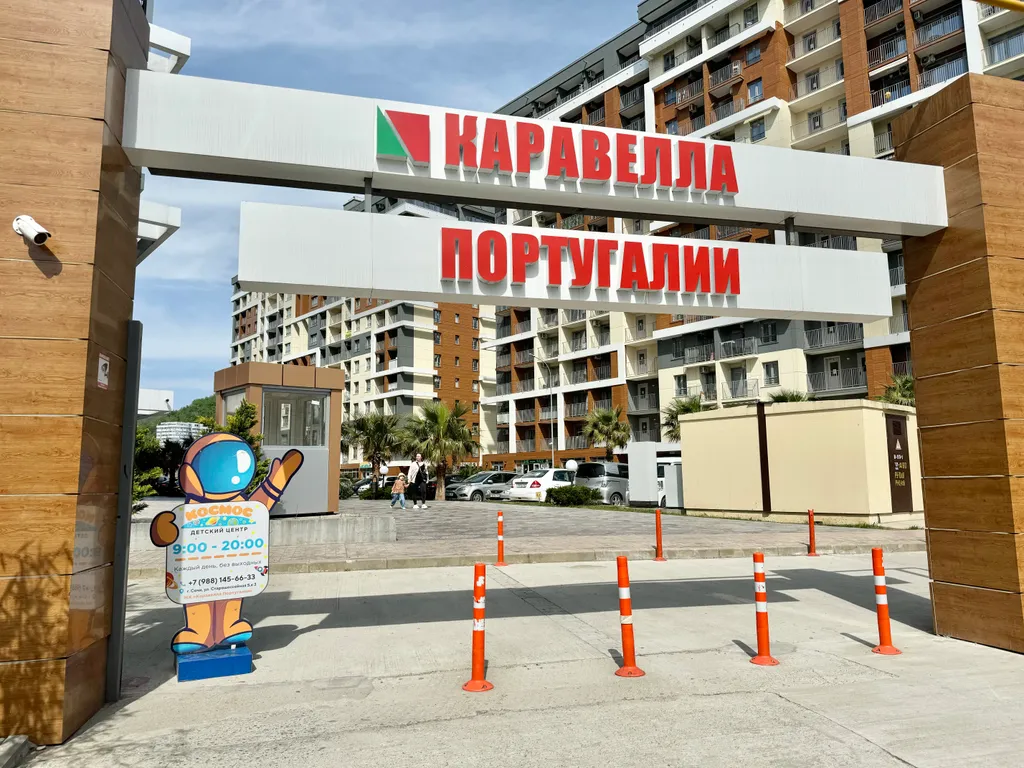 Студия с панорамным видом на море