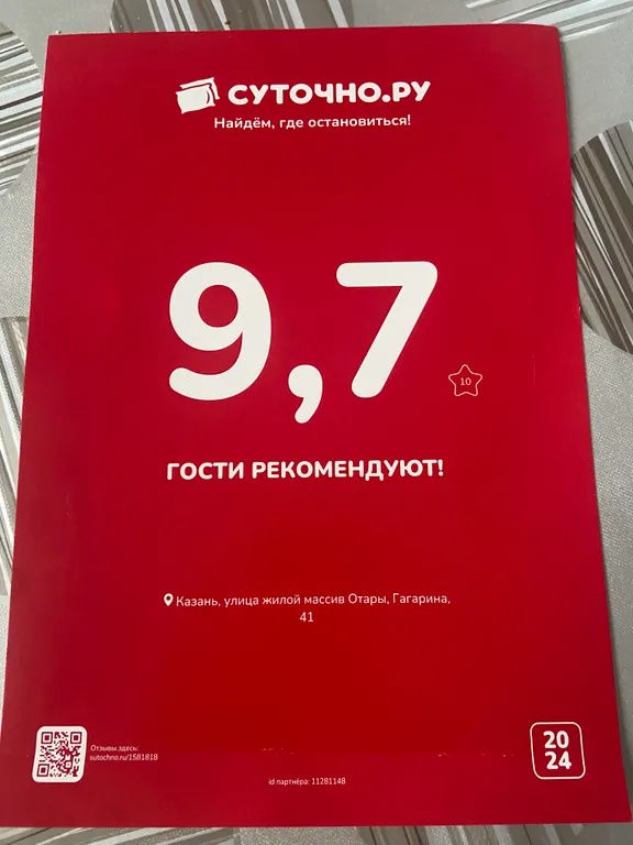 Уютный коттедж в 15-20 минутах от центра