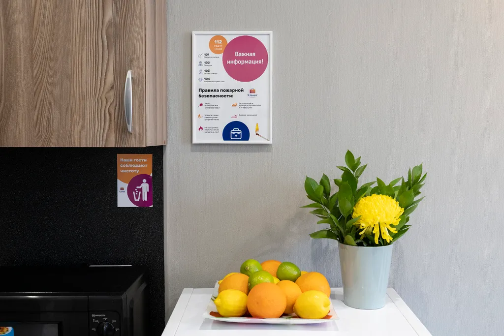 Студия Горчица