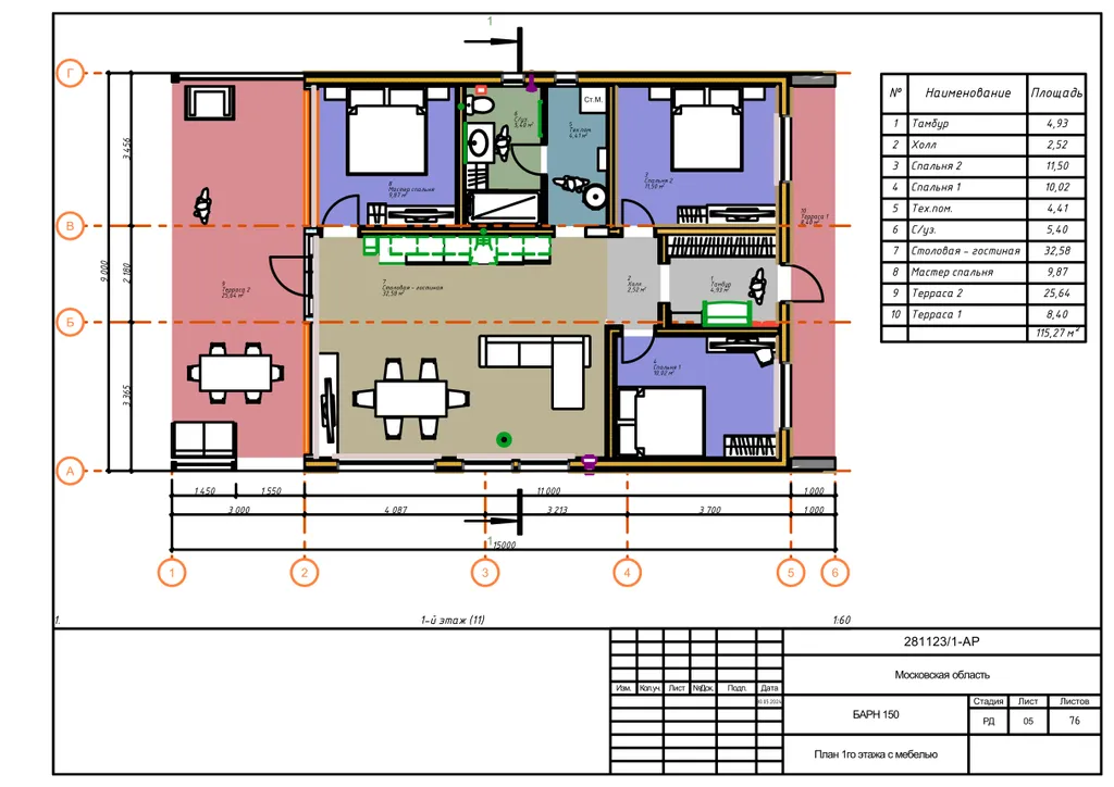 Уютный дом с панорамными окнами и видом на лес