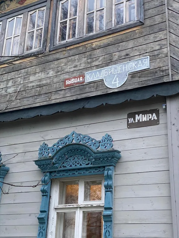 Творческая дача