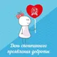 Пользователь