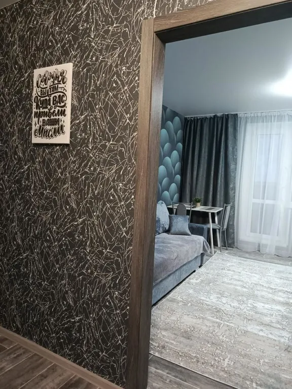 Уютная квартира в новом доме