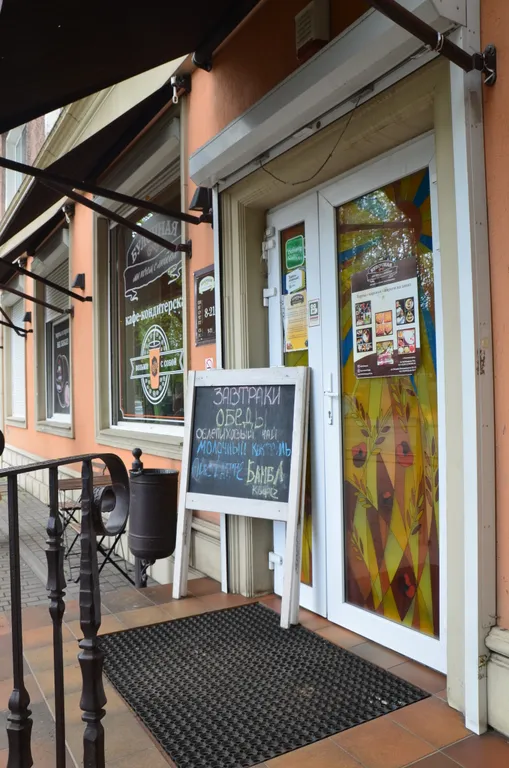 Квартира Уютная квартира в Рыбной деревне — Калининград