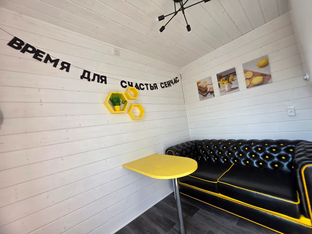 Дом с чаном и баней 2.0