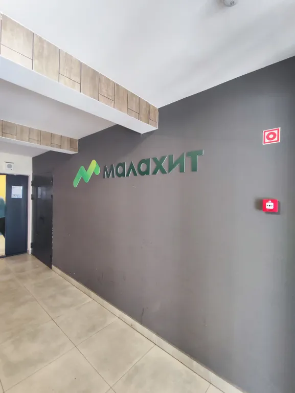 Квартира 1-комнатная Квартира — Екатеринбург