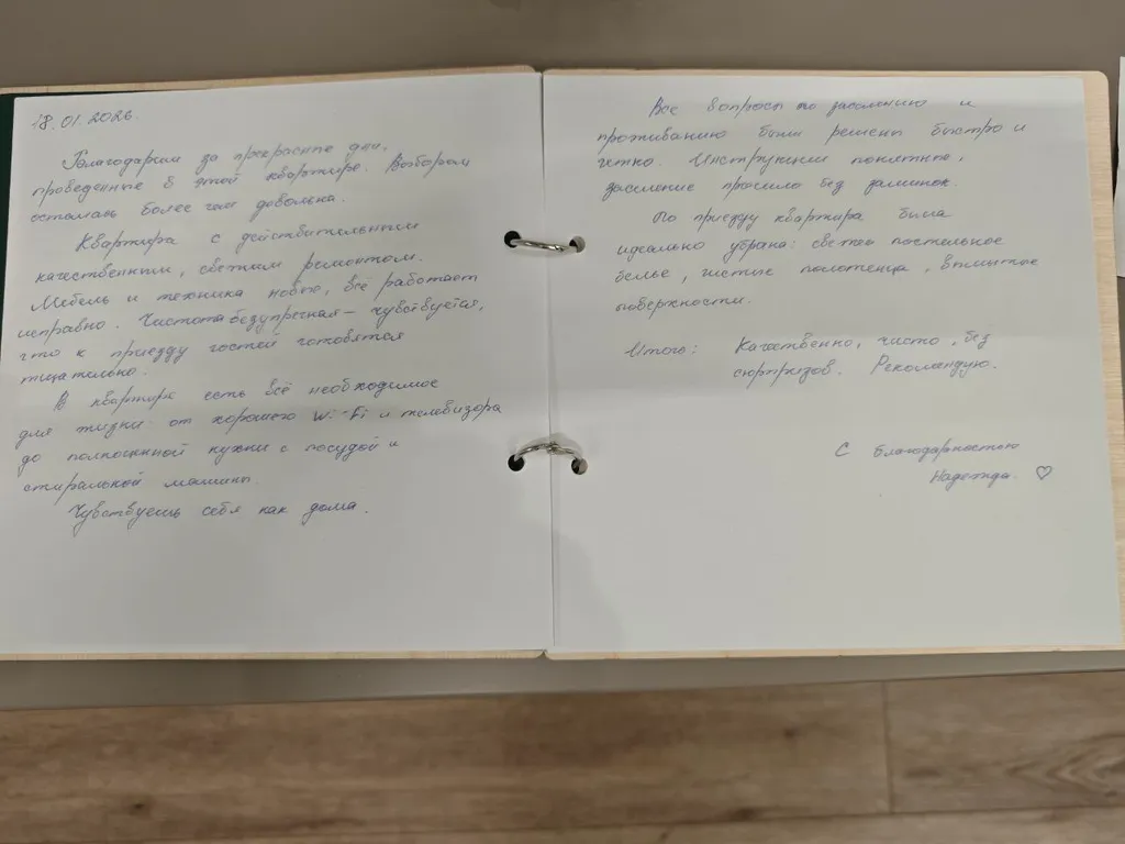 Квартира Тихая и комфортная квартира — Калининград