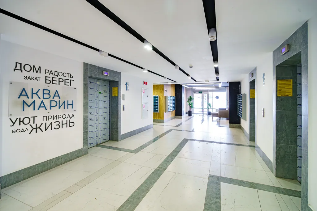 Апартаменты в ЖК Аквамарин на Набережной реки