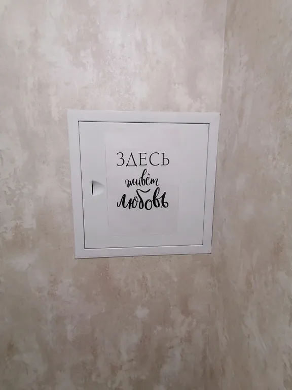 Уютная евродвушка с прекрасным видом