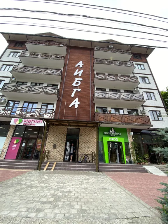 Евродвухкомнатный апартамент с балконом и видом на пик Аибга