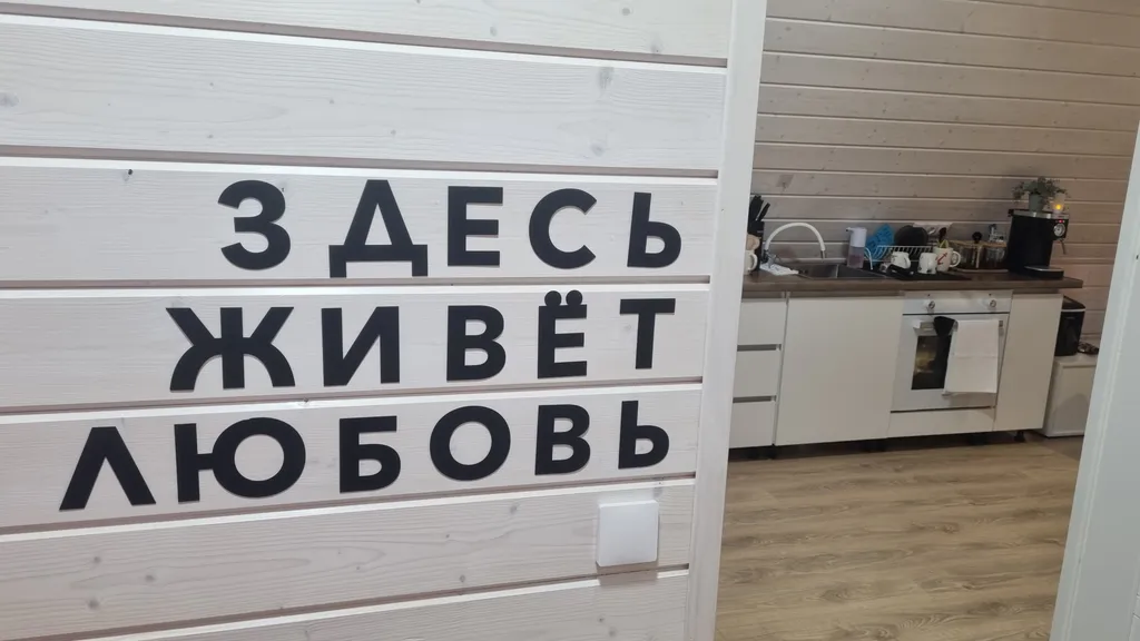 Просторный и уютный А-фрейм Scarlet House