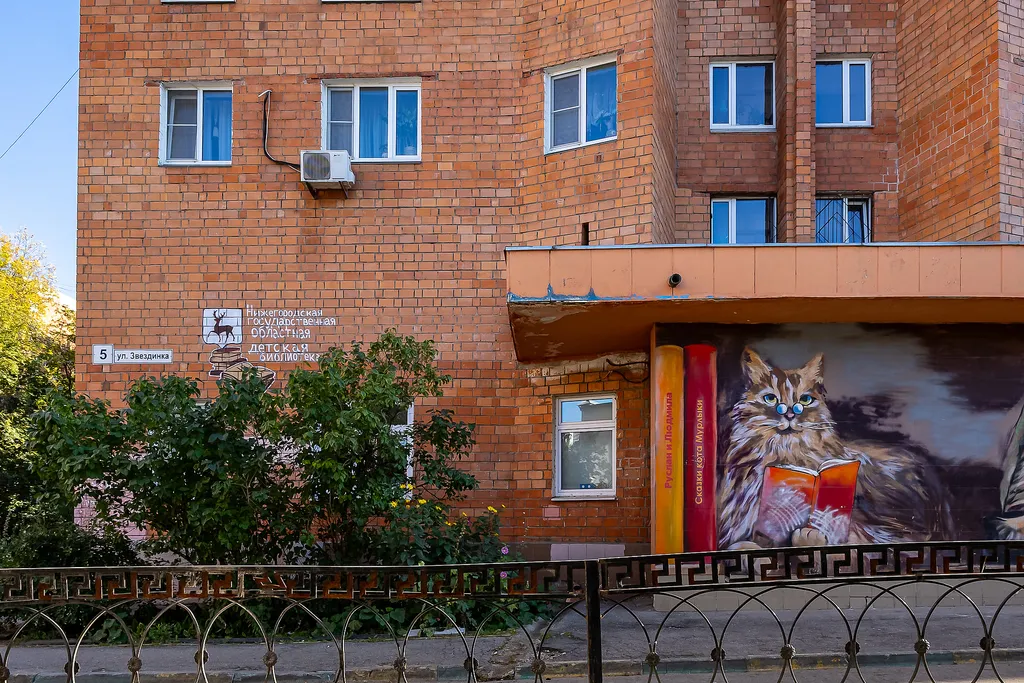 Квартира 1-комнатная Квартира — Нижний Новгород