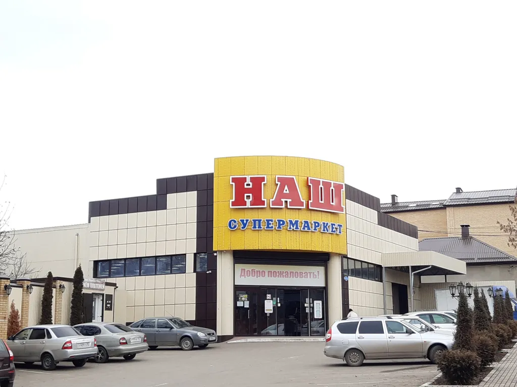 Уютные апартаменты