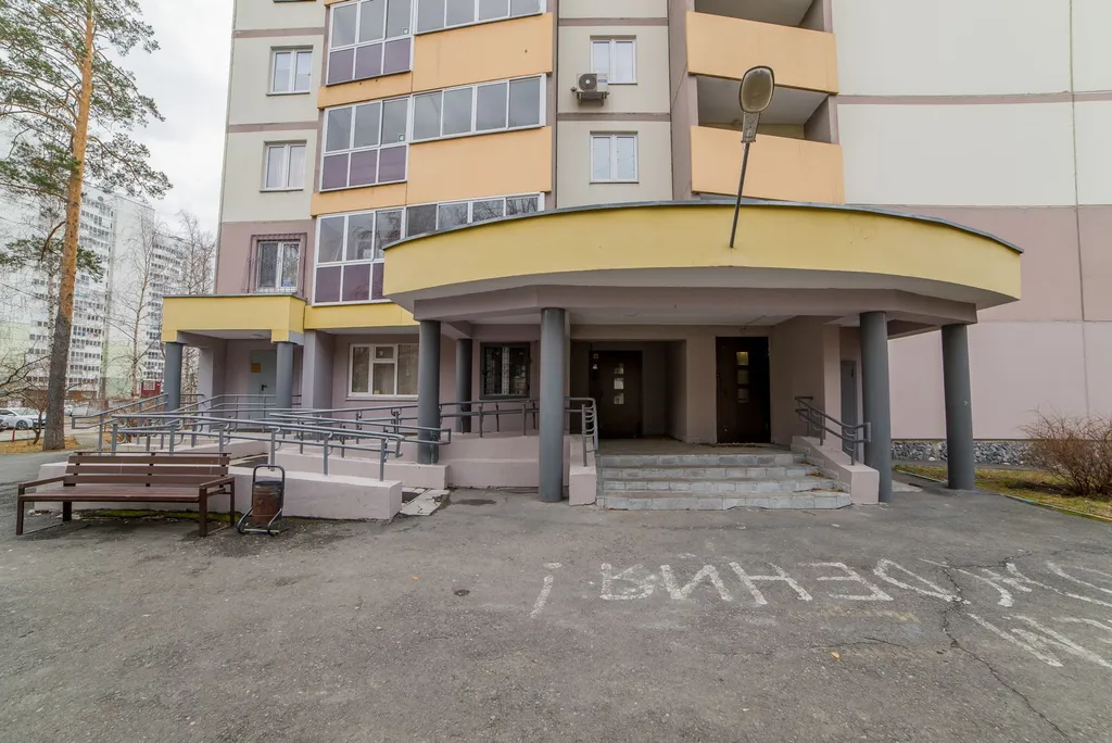 Квартира Уютная квартира в районе медгородка — Екатеринбург