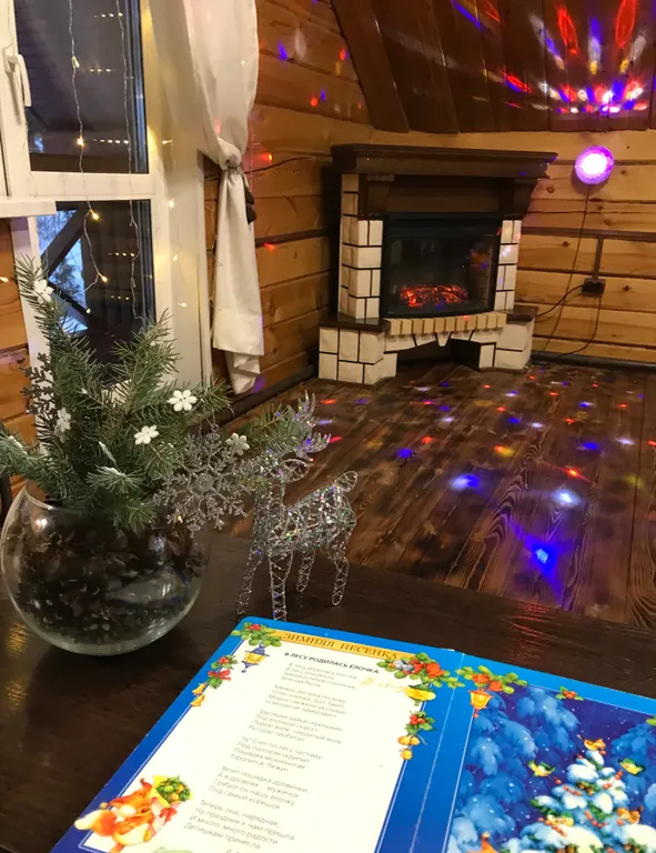 Сказочный дом в лесу