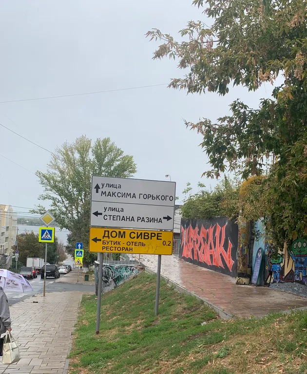 Квартира Двухуровневая квартира в исторической части города — Самара