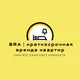  BRA| Краткосрочная аренда квартир 