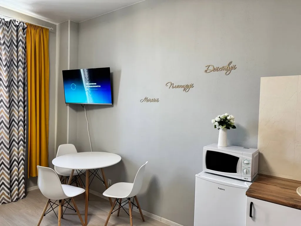 Уютная студия