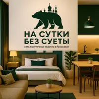 Дарина