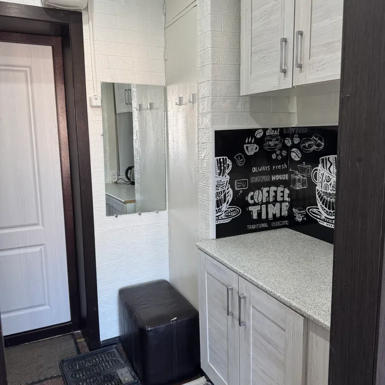 Квартира номер три