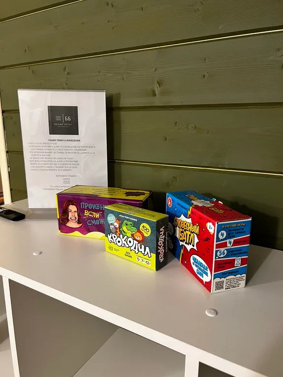 Коттедж Уютный дом у озера Донцо — Волосово