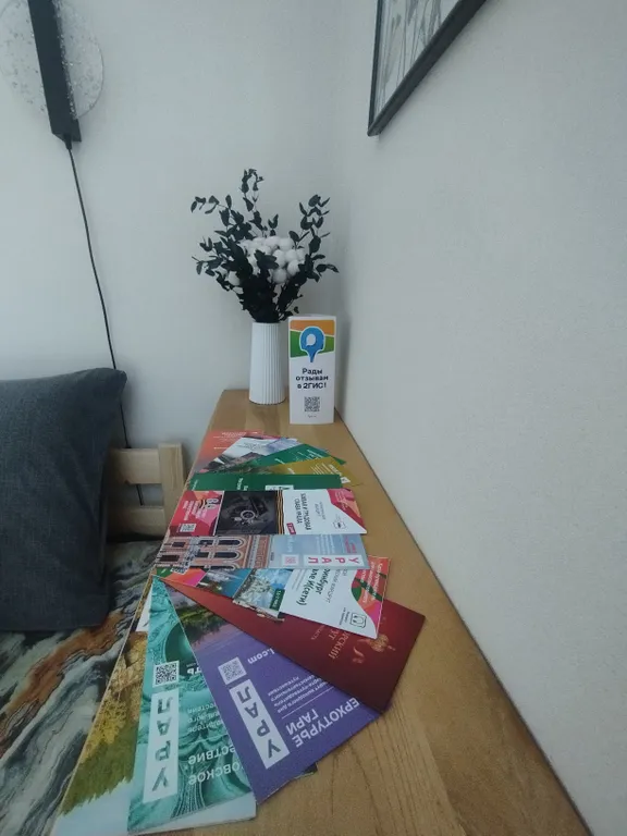 Студия с философским видом на жизнь