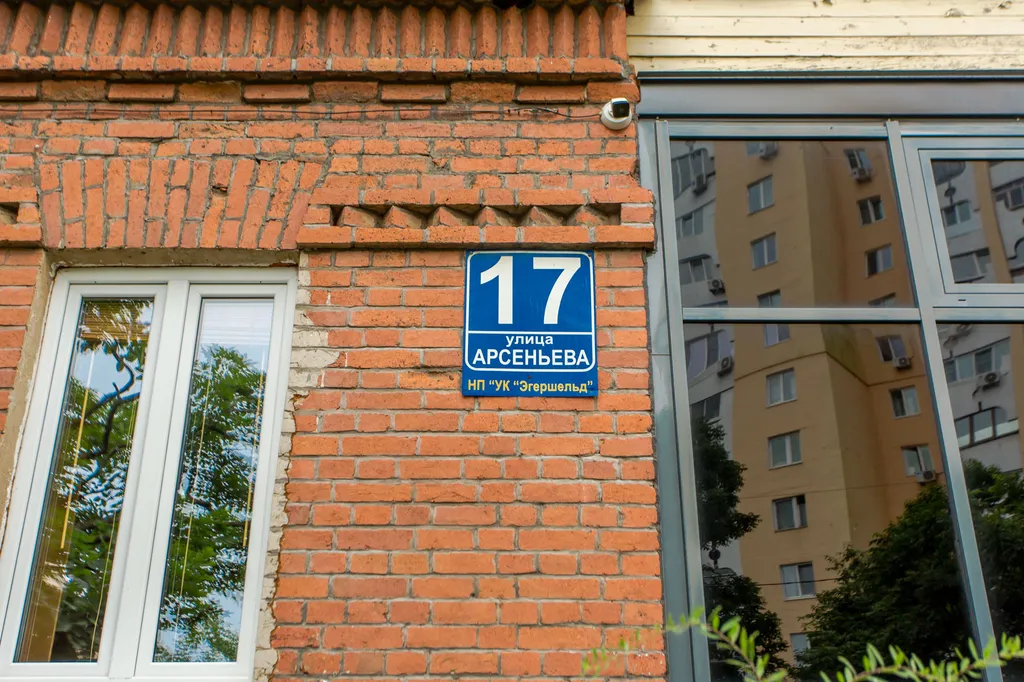 Квартира Уютная квартира в историческом центре Владивостока — Владивосток